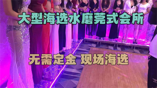 ✅水M海选实体❤️G式全tao一条龙✅啪P不限次998不分牌